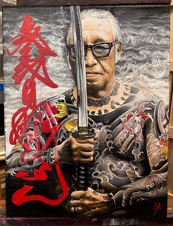 Horiyoshi - Zen Dragon Gallery
