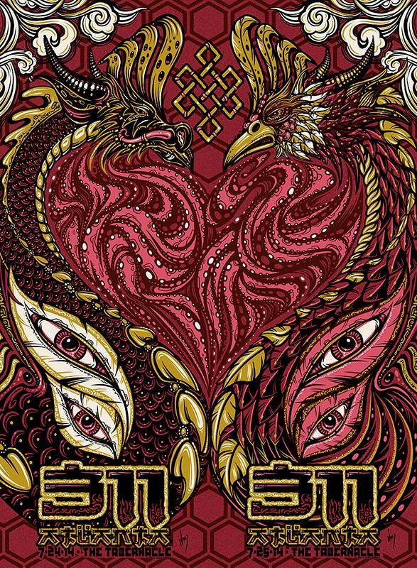 311 Atlanta Diptych 2014 Jeff Wood Zen Mystic - Zen Dragon Gallery